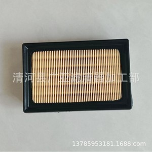 Filtre à air pour Toyota Yaris Corolla Hybrid Dual Engine, pièce 17801 21060 - Product Image 3