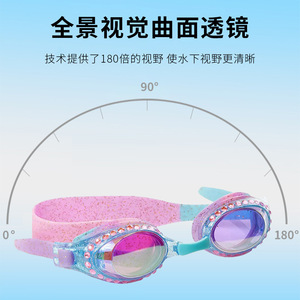Gafas de Natación para Niños, Lentes de PC Impermeables, Unisex, Azul, Blanco, Azul Polvo, Color Personalizable - Product Image 3