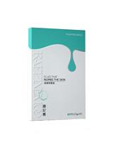 Boîte en carton ivoire personnalisée haut de gamme et durable pour masques faciaux, écologique, recyclable, avec impression de logo personnalisé pour l'emballage des masques en feuille.