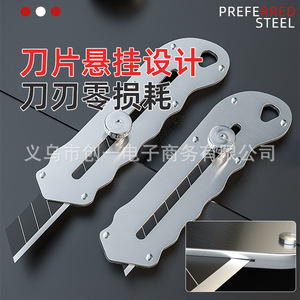 ZHCY Stainless Steel Utility Knife 128mm Handle 10.5mm Blade Industrial Grade <b>Heavy</b> <b>Duty</b> Paper Cutter <b>Wallpaper</b> Knife - Product Image 2