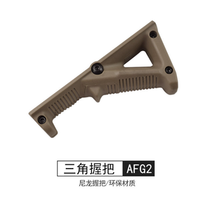 Bloqueador de mano de plástico con mango triangular, accesorios de caza al por mayor en stock - Product Image 4