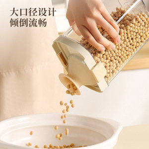 Airtight Jar For Storing Grains Cereals <b>Square</b> Transparent <b>Plastic</b> <b>Container</b> With Buckle Lid Moisture Proof Food Storage - Product Image 3