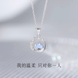 Kalung Perak S925 FY-0340, Liontin Bintang Baru yang Ringan dan Segar, Rantai Tulang Selangka Planet Impian untuk Wanita - Product Image 2