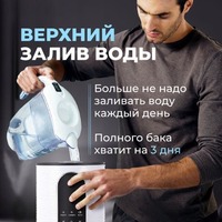 Humidificateur d'air en plastique 8L à ultrasons, type sur pied, pour la maison, aromathérapie, faible bruit, grande capacité, atomiseur de brume – Promotion Russe