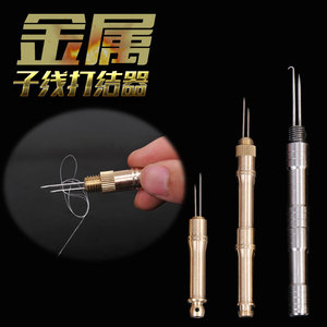 Aohu – noueuse magnétique en cuivre pour ligne de pêche, en acier inoxydable, avec aiguille à double tête pour la pêche - Product Image 4