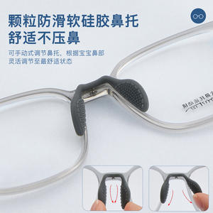 Montures de lunettes pour étudiants Danyang 7317, verres en acrylique, plaquettes de nez souples, branches antidérapantes pour le sport, design épuré, Printemps 2024 - Product Image 3