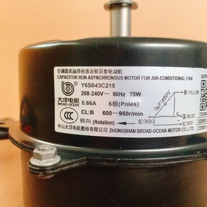 มอเตอร์แอร์ TCL รุ่น Y6S643C215 แบบ 4 สาย มอเตอร์พัดลมแอร์ 75W หมุนไปทางด้านหน้า สายทองแดง - Product Image 5