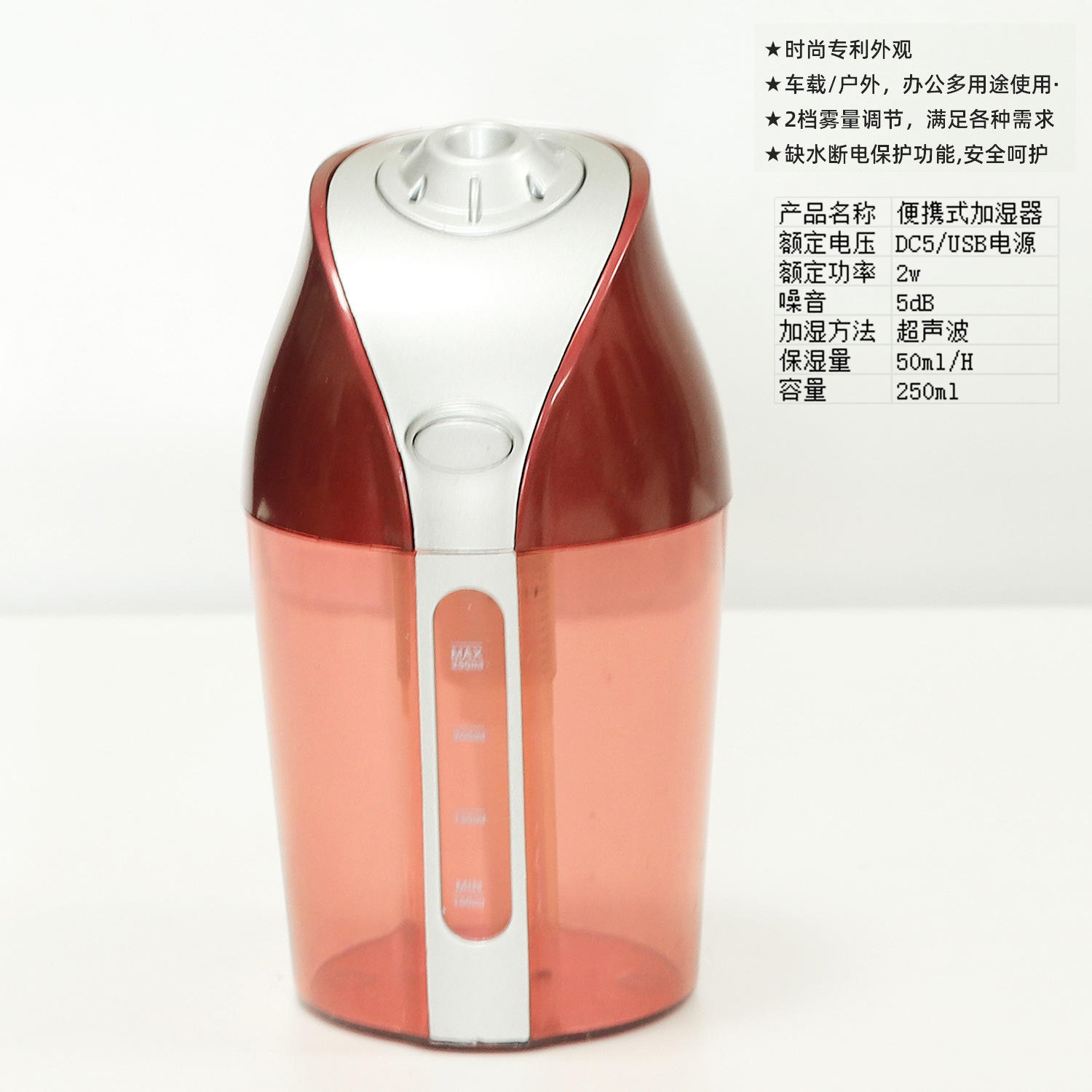 Car-mounted Slim Waist - Red