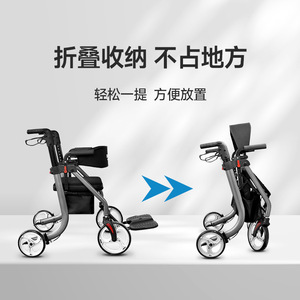 Kaigo Foldable Walker <b>Rollator</b> Aluminum Alloy Manual Mobility Aid For Seniors With Storage Basket And Seat - Product Image 4