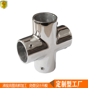 Accesorios de Herraje de Acero Inoxidable Marino, Válvula de Cuatro Vías (22 mm) para Cubiertas de Barcos, Yates, Barcos de Pesca y Lanchas Rápidas - Product Image 5