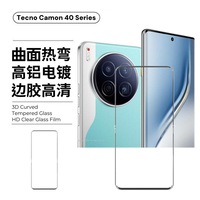Protection d'écran UV 3D pour TECNO Camon 40 Pro Premier Zero 40 Note40 HOT50 PRO+ Verre Quatumn à colle intégrale pour S23+ S25 Ultra