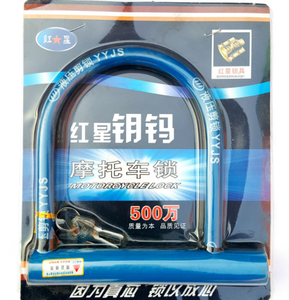 Serrure à clé de sécurité de bicyclette, vtt, accessoires de motocyclette, livraison gratuite - Product Image 5