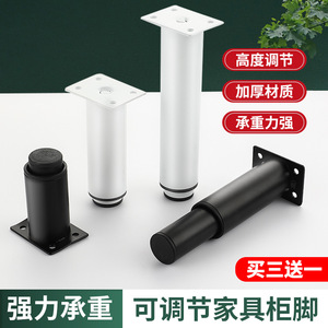 Pieds de meuble réglables Xinshengfa en acier, modernes et simples, pour meuble TV, hauteur réglable - Product Image 5