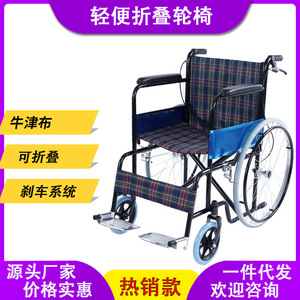 Fauteuil roulant pliable léger Rong Jun 100x68x87cm avec freins pour personnes âgées et handicapées, idéal pour les voyages - Product Image 5
