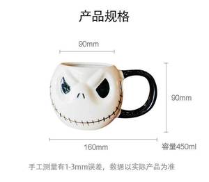 La <span class=keywords><strong>pesadilla</strong></span> <span class=keywords><strong>antes</strong></span> <span class=keywords><strong>de</strong></span> <span class=keywords><strong>Navidad</strong></span> Jack Skellington <span class=keywords><strong>Taza</strong></span> <span class=keywords><strong>de</strong></span> cerámica esculpida - Product Image 4