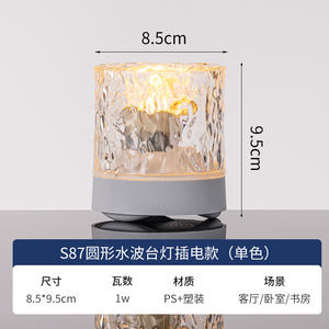 Lámpara de Mesa Dinámica con Diseño de Llama Aurora, Luz Ambiental con Efecto de Ondas de Agua, Iluminación Interior Creativa, Regalo para Niñas, Lámpara de Noche para Dormitorio - Product Image 5