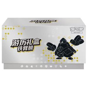Nouvelle boîte cadeau de voyage originale chinoise Poke Moned Charizard PTCG Gem Pack 151 V3 V4 Jeu de cartes à collectionner Pokemond 12.0 13.0 14.0 <span class=keywords><strong>Carte</strong></span> - Product Image 2