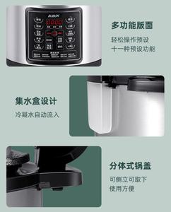 Cuisinière électrique à pression de grande capacité de <span class=keywords><strong>10</strong></span> <span class=keywords><strong>litres</strong></span> pour cuisines commerciales polyvalentes et à haute efficacité - Product Image 3