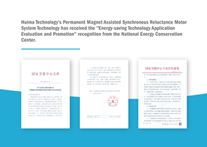 Ie5 + nam châm vĩnh cửu hỗ trợ động cơ miễn cưỡng đồng bộ - Product Image 6