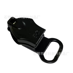 Tirettes de fermeture éclair en métal noir Juke Plastic Products pour vêtements, taille 5 - Product Image 1