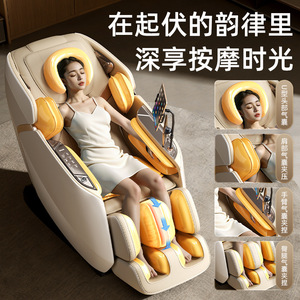 Jare Massage <b>Chair</b> Bluetooth Hifi Music Full Body Automatic Electric <b>Zero</b> <b>Gravity</b> Home Use - Product Image 4