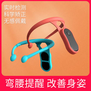 Corrector de Postura Dai Sheng J-8001, Soporte de Espalda de Silicona para Corrección de Cifosis, Uso para Adultos y Niños - Product Image 5