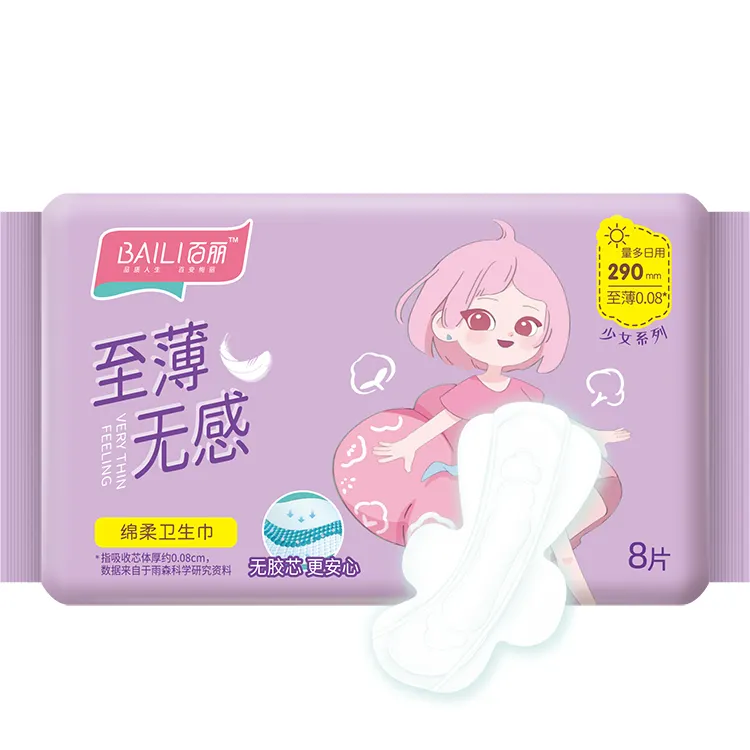 Singapore low price anion non woven sanitary napkin lady pad