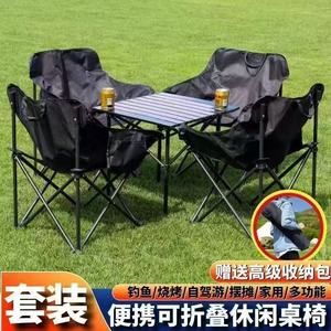 เก้าอี้พับกลางแจ้ง ผ้าอ๊อกซ์ฟอร์ด เหล็กคาร์บอน น้ำหนักเบา พกพาสะดวก ชุดเก้าอี้สำหรับตั้งแคมป์ปิกนิก - Product Image 4