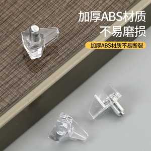 Plastic Transparent Shelf Support Nail For Cabinet Furniture <b>Hardware</b> Accessory Durable Modern Simple Style One Style Two Styles - Product Image 3