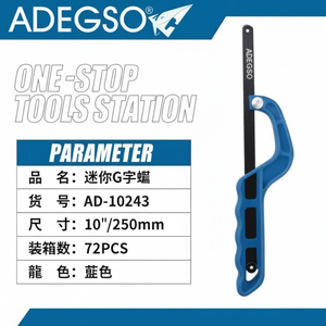 Seghetto ergonomico da 10 pollici con telaio in acciaio e denti in alluminio per un taglio efficiente in applicazioni industriali e artigianali - Product Image 1