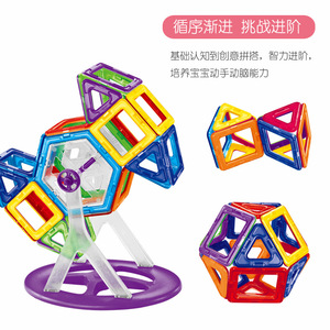 Bloques de Construcción Magnéticos, 50-100 Piezas, Juguetes Educativos Encajables para Niños de 4 a 6 Años, Material ABS - Product Image 3