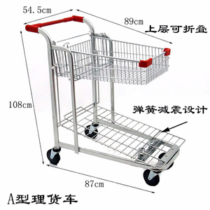 Chariot de main en métal de haute qualité d'acier inoxydable pour le chariot de chariot d'entrepôt de transport de marchandises - Product Image 6