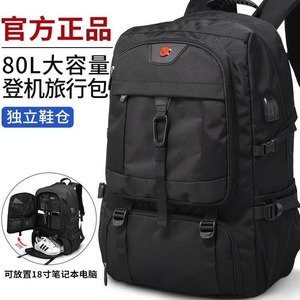 Mochila de gran capacidad para hombre, 18 pulgadas, correas ajustables para los hombros, bolsillo interior con cremallera, bolsa de viaje para senderismo - Product Image 2