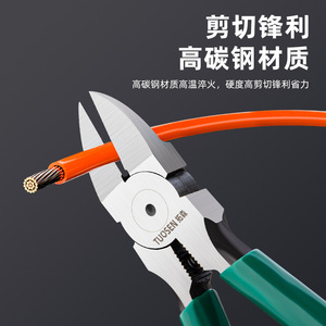 Alicates Takumori de 6 pulgadas, de acero con alto contenido de carbono, con retorno automático por resorte, alicates diagonales para uso electrónico y eléctrico. - Product Image 2