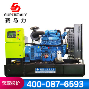 เครื่องกำเนิดไฟฟ้าดีเซลยูชัย 60 กิโลวัตต์ พร้อมระบบ ATS 400 โวลต์ 50 เฮิรตซ์ 1500 รอบต่อนาที รุ่น Sy60gf - Product Image 4