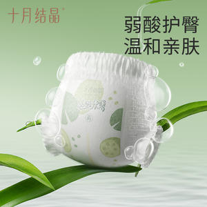 Pañales Pull-Up Crystal Baby de octubre, talla L, 24 unidades, ultrafinos, con elástico en U, para bebés de 6 a 12 meses - Product Image 2