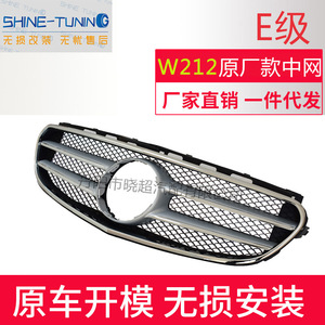 กระจังหน้ารถเมอร์เซเดส-เบนซ์ W212 E-Class รุ่น 2128850822 2128850823 พร้อมหรือไม่มีกล้อง  วัสดุ ABS พลาสติก - Product Image 5