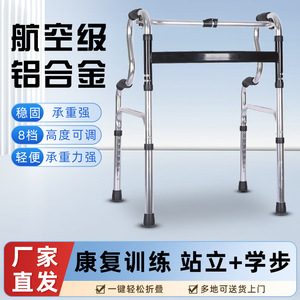 Hengshui Express Aluminum Alloy <b>Walker</b> Four Legged Adjustable For <b>Elderly</b> Rehabilitation Patients - Product Image 4