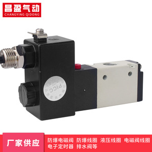 Vanne solénoïde Changying 3V210-08 AC220V, vanne de commande d'air antidéflagrante, deux voies, 1,5~8 kgf/cm - Product Image 4