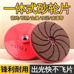 Disque de chanfreinage et de polissage monobloc en métal pour marbre et quartz, pour meuleuse d'angle - Product Image 6