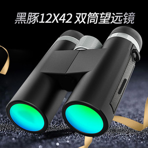 SUNCORE Black Dolphin 12X42 Binoculars Metal Handwheel Outdoor Low Light Use - Product Image 3