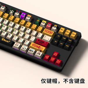 Teclas de Dibujos Animados con Perfil Cherry, Teclas PBT con Sublimación de Tinta, 129/23 Teclas para <span class=keywords><strong>Teclado</strong></span> <span class=keywords><strong>Mecánico</strong></span> GH60 <span class=keywords><strong>GK61</strong></span> GK64 84 87 96 104 - Product Image 2