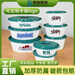Disposable Lunch <b>Box</b> Plastic Microwave Safe Takeout Container With Lid For Food Storage - Product Image 5