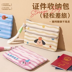 กระเป๋าใส่เอกสารสำหรับผู้ถือหนังสือเดินทาง 7 นิ้ว ลายสัตว์ กระเป๋าใส่ใบรับรองการเดินทางแบบพกพา สีอัลมอนด์พาวเดอร์ สีฟ้า สีครีม สีเหลือง - Product Image 3