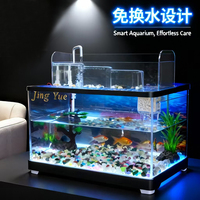 Aquarium carré en acrylique transparent de 50L, personnalisé en usine, luxe amélioré 2026, autonettoyant, avec filtre automatique et LED, couleur personnalisable