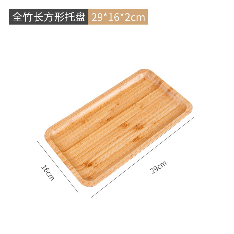 Rectangle 29*16*2