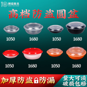 Disposable <b>Lunch</b> <b>Boxes</b> Round Bowls PP <b>Plastic</b> Thickened With Lid Takeout Packaging Food Storage Containers Orange Red Black - Product Image 5