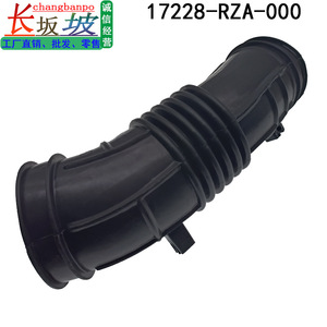 Manguera de admisión de aire Honda 17228-RZA-000 de goma para Cr-V 2007 2011, pieza de repuesto - Product Image 3