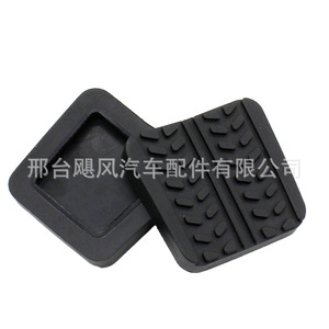 แผ่นยางรองแป้นเหยียบสำหรับมาสด้า Rx7b Mx3 S08343028 วัสดุอีพีดีเอ็มอะไหล่ยานยนต์ - Product Image 4