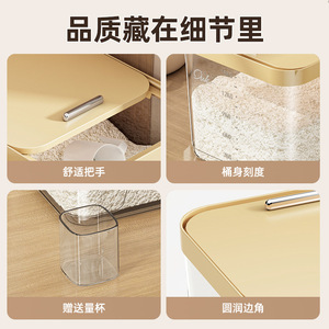 Contenedor de Almacenamiento de Arroz Hermético, a Prueba de Insectos y Humedad, Capacidad de 10 kg, Forma Rectangular, para Almacenamiento de Granos y Harina en la Cocina - Product Image 4
